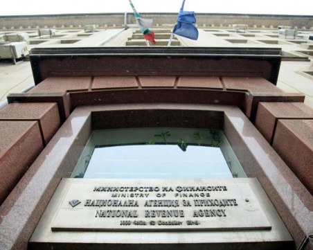 НАП: Бъдете предпазливи, не давайте финансова информация на непознати