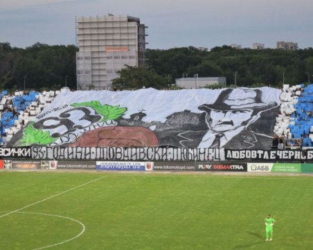 Ръководството на Локо благодари на феновете