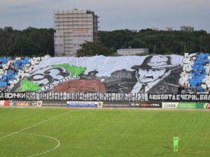 Ръководството на Локо благодари на феновете