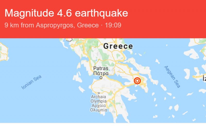 Земетресение разтърси гръцката столица