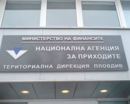 НАП: След месеци ще е ясно какви данни са разкрити при атаката