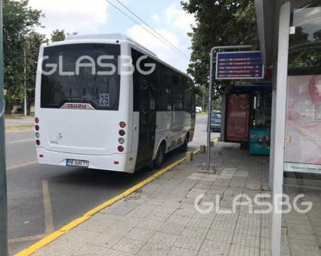 Пловдивчанин си забрави портфейл в автобус 25, върнаха му го за по-малко от час