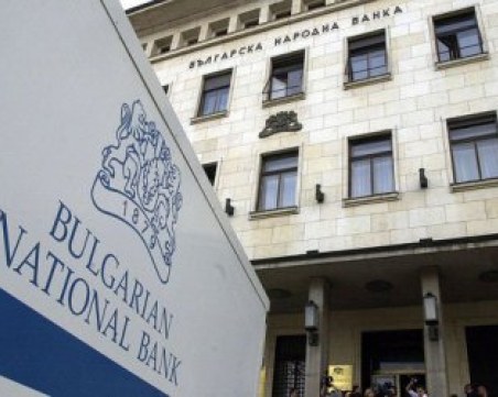 Вдигат нов касов център на БНБ в Пловдив