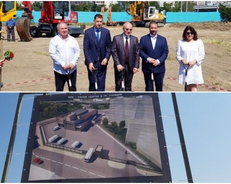 Започна строежът на най-големия касов център с трезор на БНБ за Южна България в Пловдив