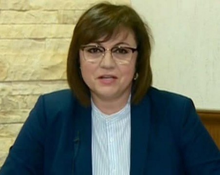 Корнелия Нинова: Борисов се подигра с тревогите на хората