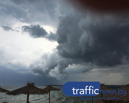 Разхлажда се! Гръмотевици раздират небето над Черноморието