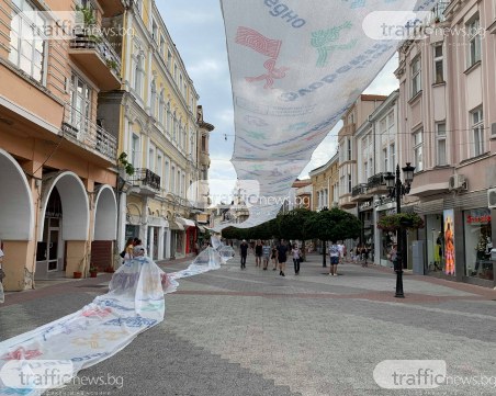 Разпънаха над 200-метров покрив на Главната в Пловдив