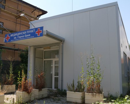 Над 12 000 души в Горна баня могат да останат без медицински център