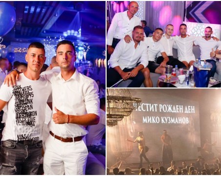 Димитър Кузманов - Мико бушува в родния Пловдив за рождения си ден