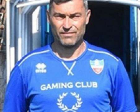 Треньорът на Спартак: Готови сме за Марица, целта ни е Трета лига