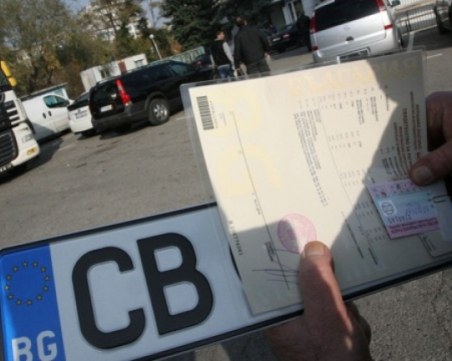 Ново 20: Отписването на кола в КАТ само срещу документ за платен данък