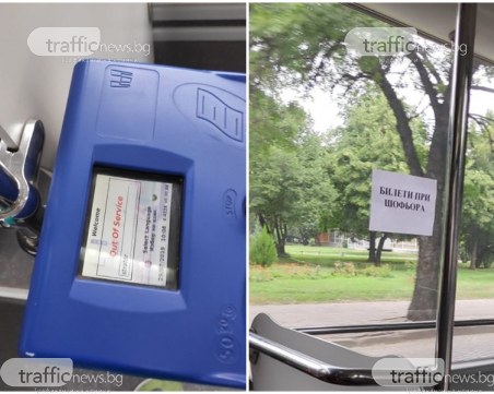 При усвоени 20 млн. лева – билети при шофьора! Превозвачите искат още пари, а системата не работи