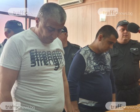Баща и син, убили бизнесмен край Пловдив, с различни искания към съда – единият призна вина