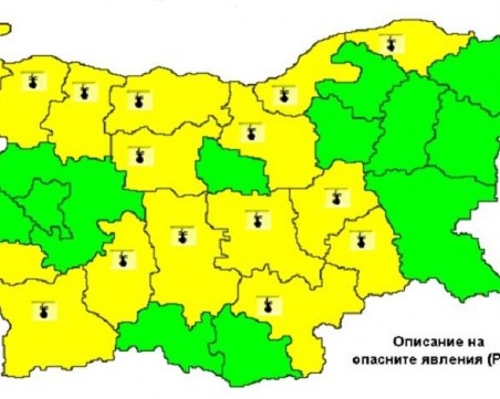Големи жеги ни морят от утре, обявиха жълт код