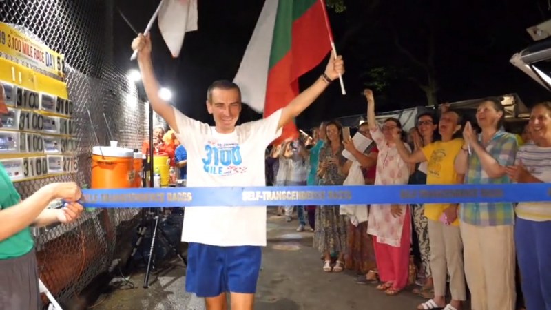 Българин пробяга най-дългото състезание в света