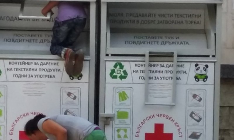 Хората даряват дрехи, роми ги крадат! БЧК спешно мести контейнерите в София