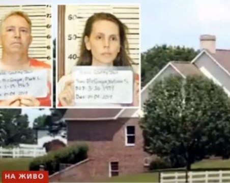 Близначките от къщата на ужасите осиновени в САЩ, след като 3 семейства ги отказали