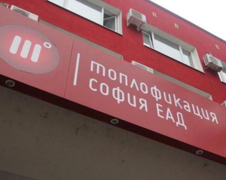 Хиляди софиянци забравят за топлия душ заради ремонти