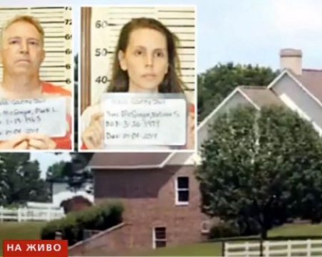 Осиновени българчета в САЩ попаднаха в 