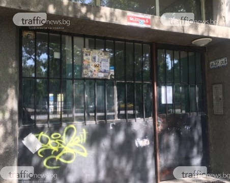 Ромът, пребил до смърт жена за 3 лева, заловен при ново нападение на пенсионерка