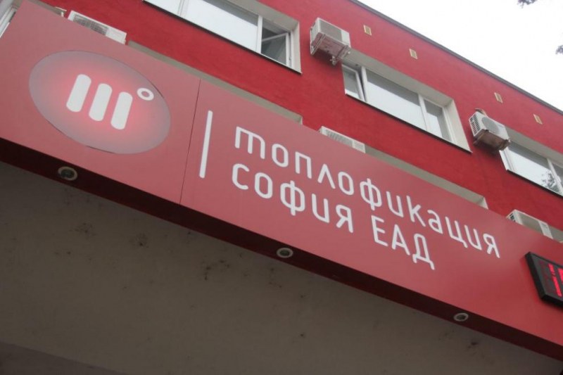 Хиляди софиянци забравят за топлия душ заради ремонти