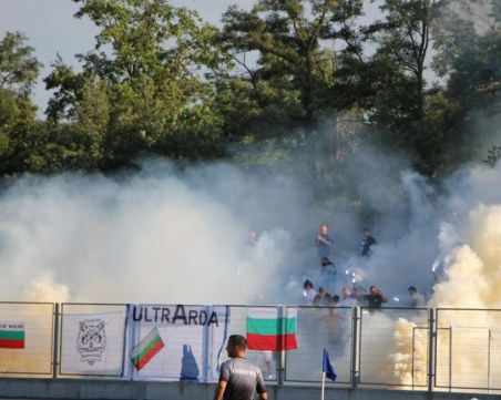 Арда с важна информация за 