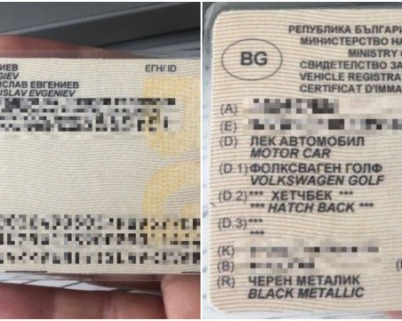 Пловдивчанин загуби талона на колата си след вчерашния мач на Лаута