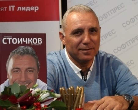 Стоичков: В Реал щях да получавам три пъти повече