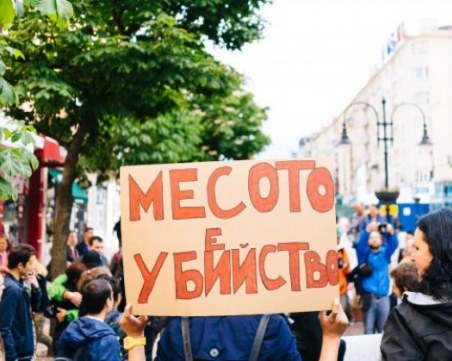 Вегани на протест пред мюфтийството заради Курбан байрам