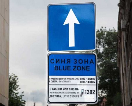 До края на годината: Плащаме за паркинг в София с кредитни карти и мобилни приложения