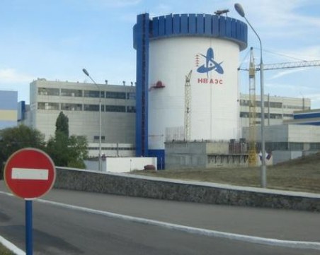 Петима служители на 