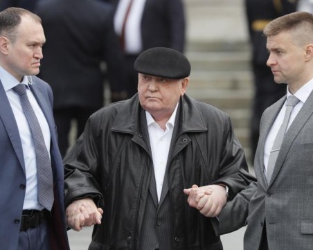Състоянието на Михаил Горбачов е все по-тежко