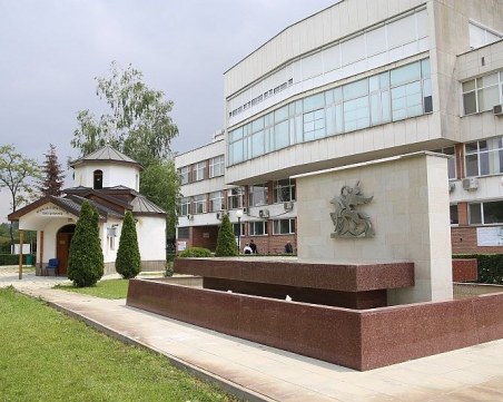 Приемна за жертви на домашно насилие отвори в УМБАЛ 