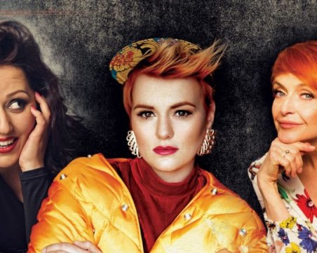 Време е за джаз! „Ladies of Jazz