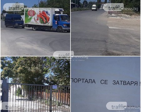 Параграф 22: Стотици пловдивчани се превърнаха в нарушители, за да стигнат до работните си места