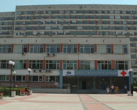 Пациентка с трогателни думи към лекарите, спасили живота й в Пловдив