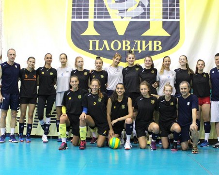 Марица започна подготовка с питка и 16 волейболистки