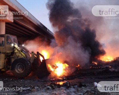 Собственикът пункта за отпадъци при АМ 