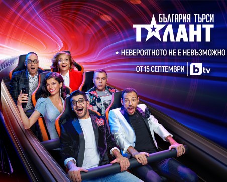 Сашо Кадиев и Даниел Петканов ще са водещи 