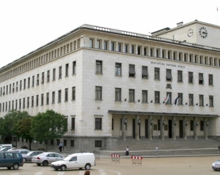 България спечели дело срещу Оманския фонд в арбитражния съд във Вашингтон