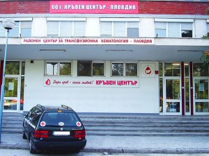 Спешно се търси кръв от група В за мъж в пловдивска болница! Да помогнем