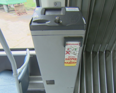 Автомати в градския транспорт не връщат ресто, ощетили столичани със 70 бона