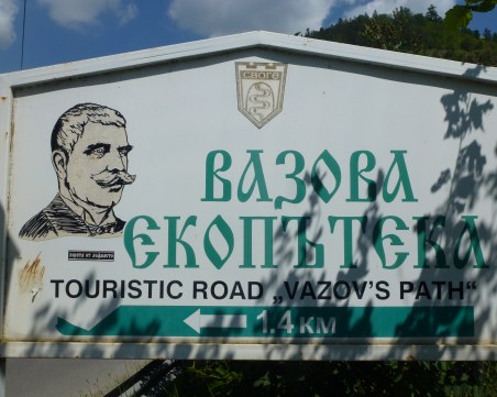 Момиче се изгуби на Вазовата екопътека, свалиха го с въжета