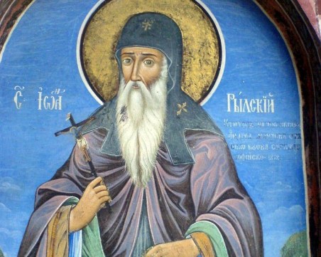Православната църква почита Свети Иван Рилски