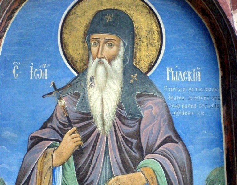 Православната църква почита Свети Иван Рилски
