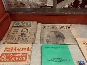 Сърцето на Алеко Константинов и пушката, с която е убит, смайват посетителите в родната му къща