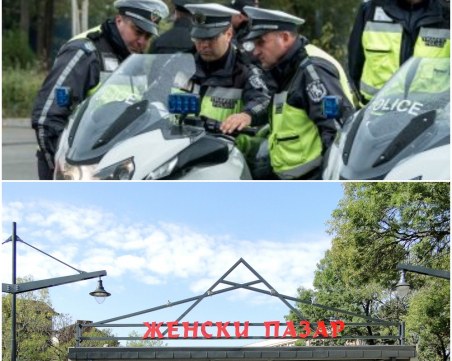 Гонка с мотори на полицаи и апаш подлуди Женския пазар в София