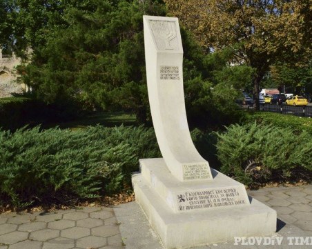 Пловдив разкрива тайните на еврейската общност в нов маршрут