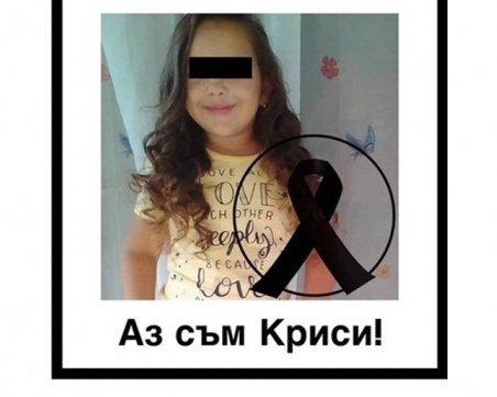 Проверяват Спешния център в Сливен заради смъртта на Кристин