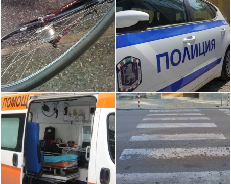 Шофьор помете 16-годишен велосипедист на централно кръстовище в Пловдив и избяга